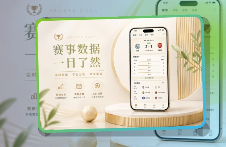 开云 体育直播 APP 与网页版访问